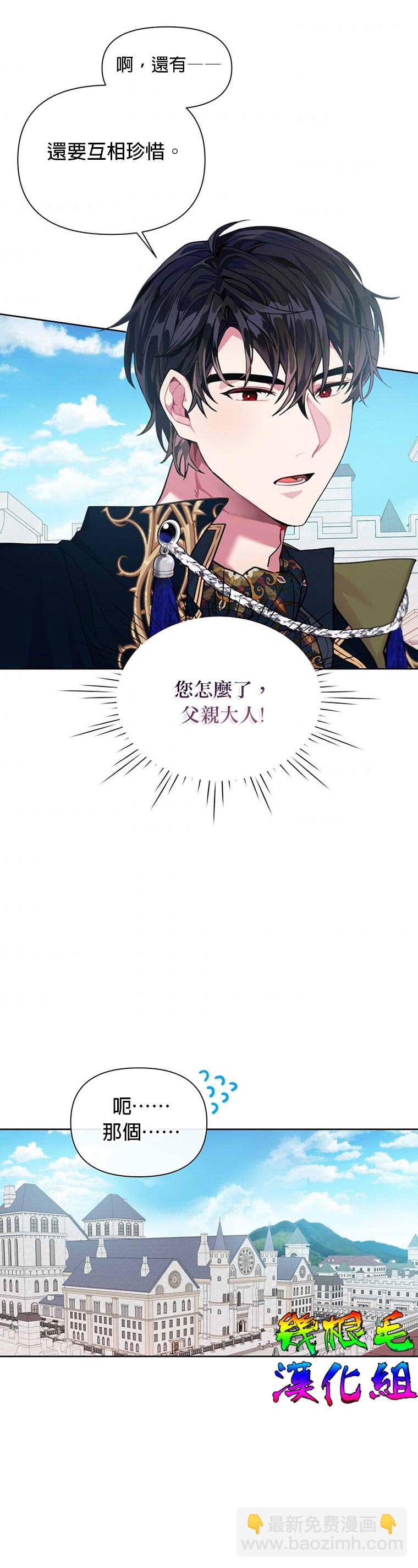 第4话21