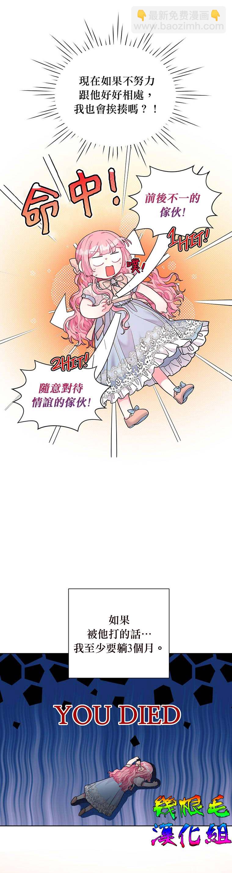 第4话22