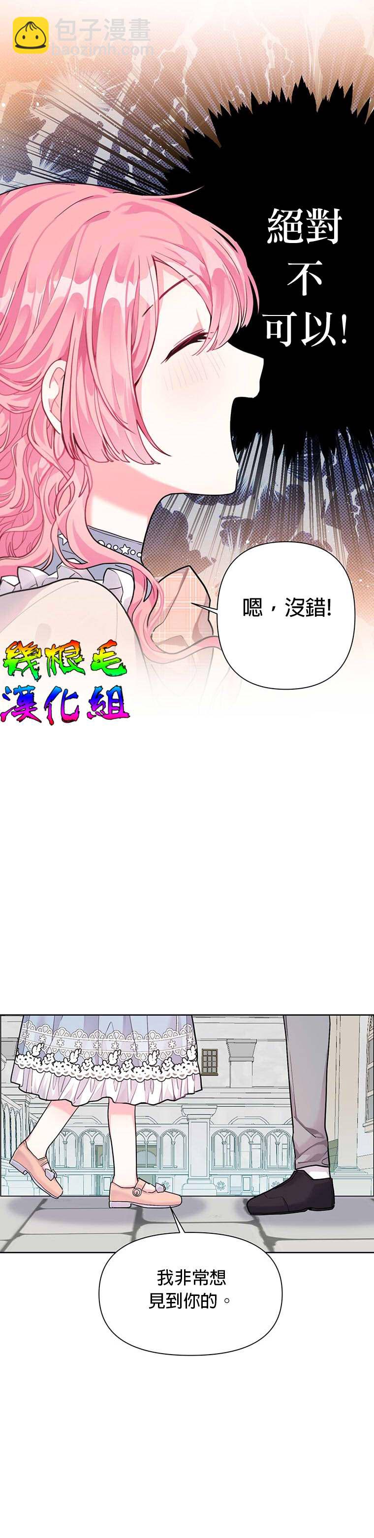 第4话23