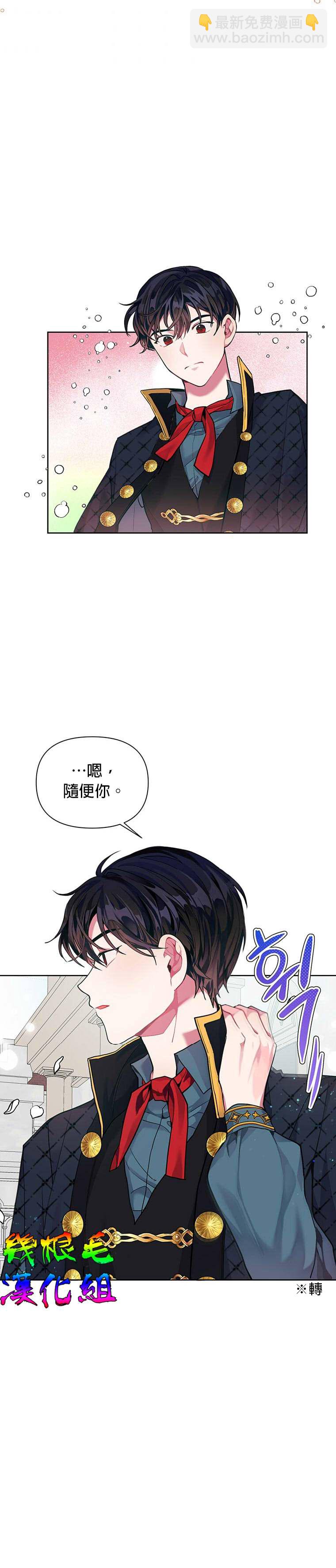 第4话25