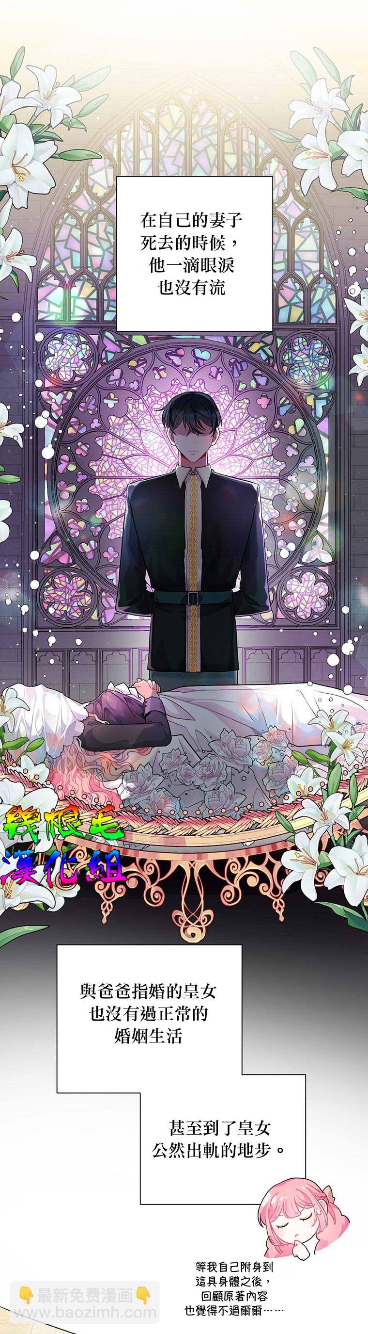 第4话6