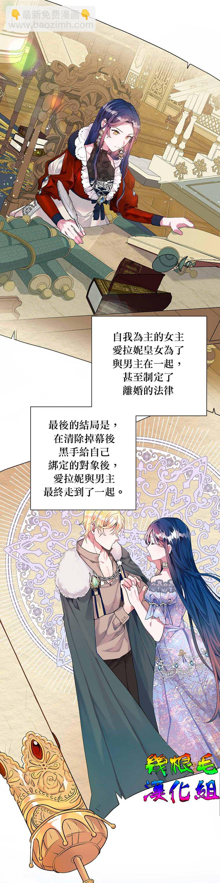 第4话7