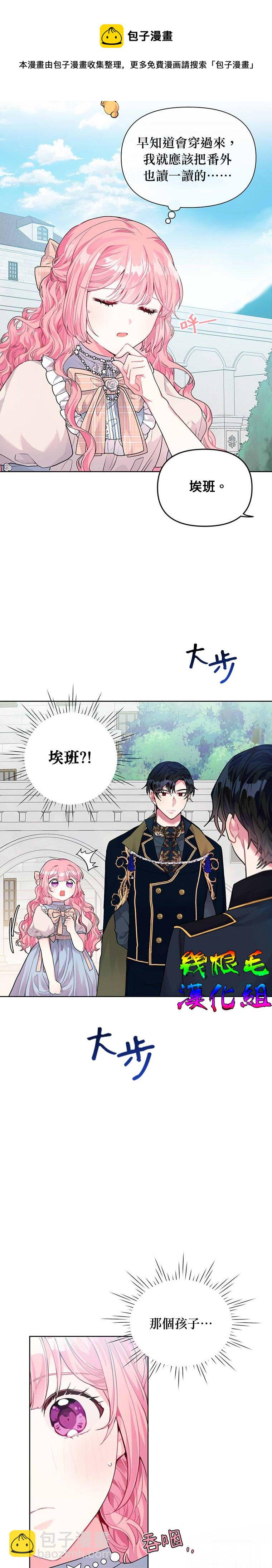 第4话8
