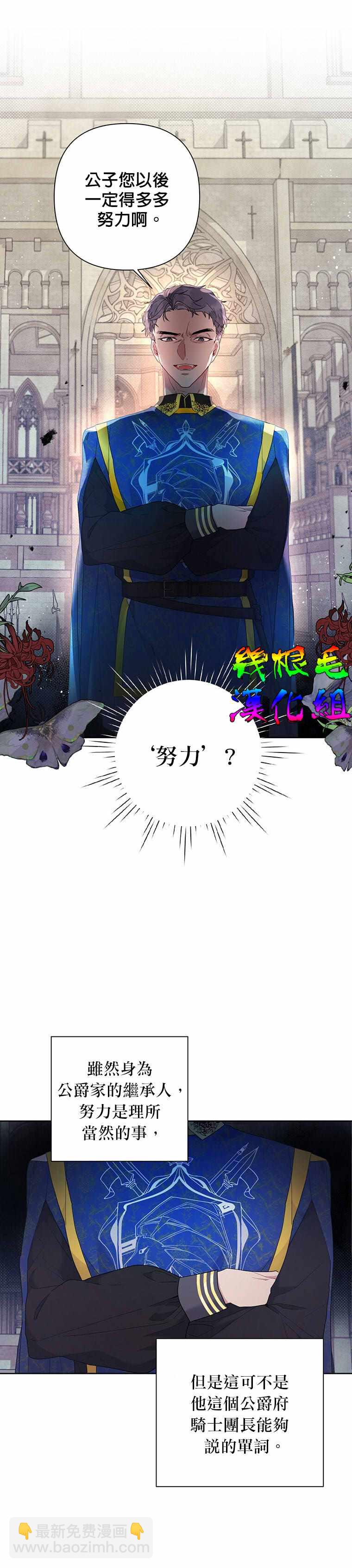 第11话3