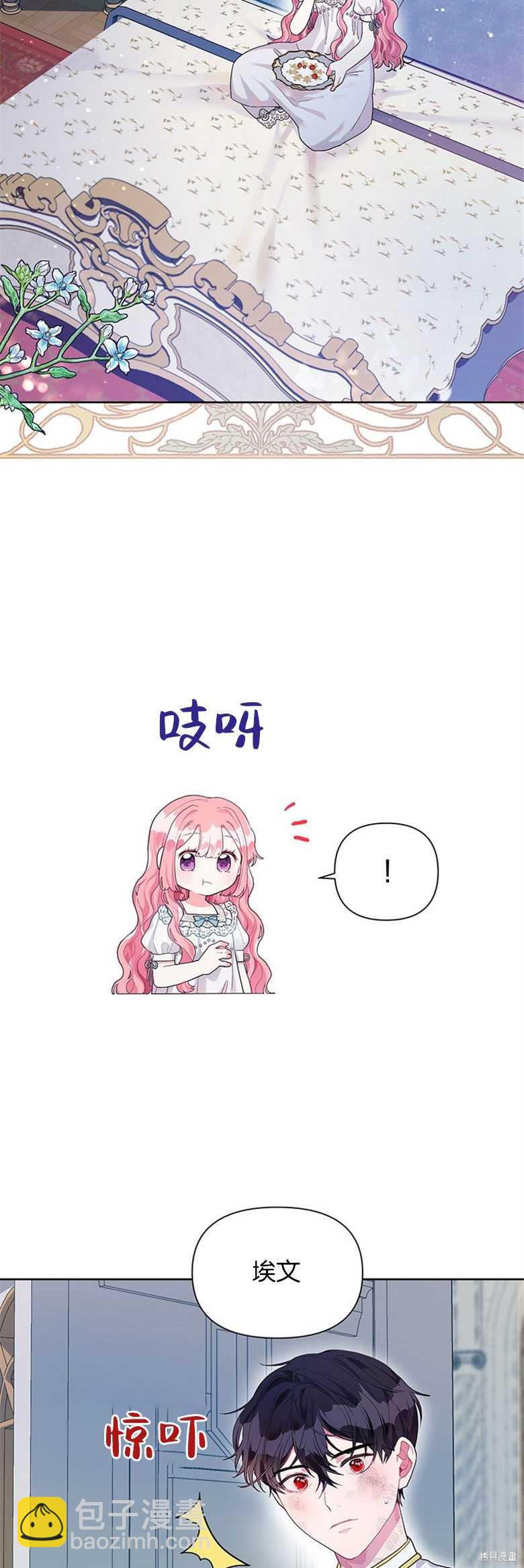 第17话1