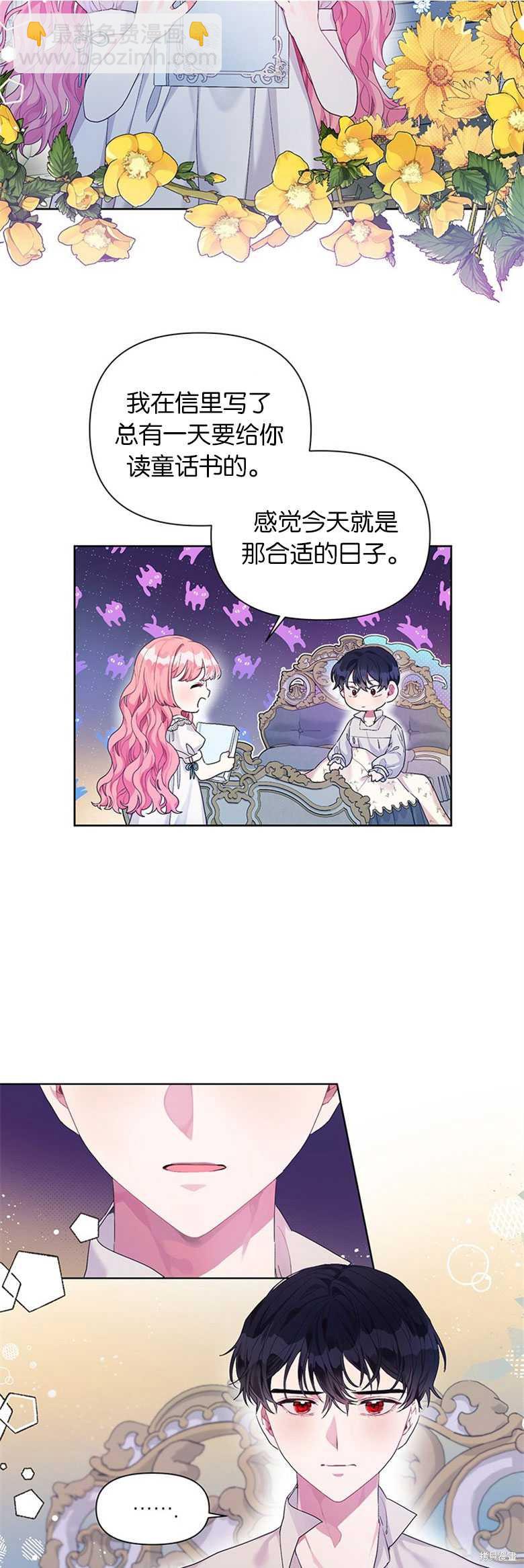 第17话10