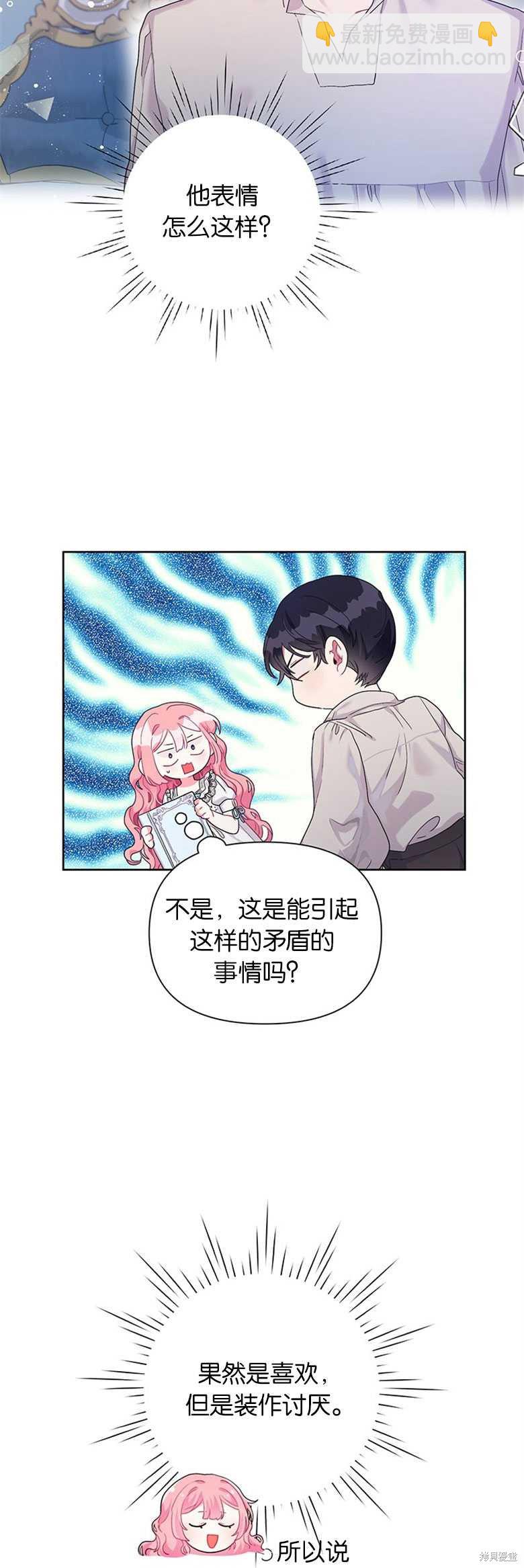 第17话11