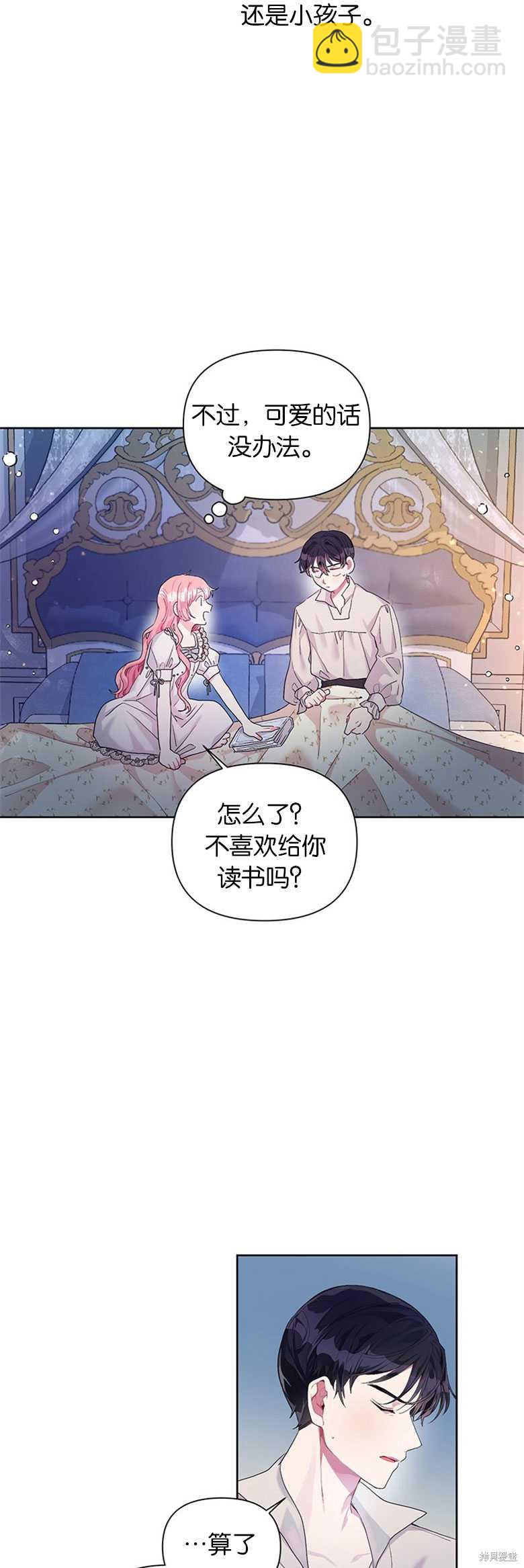 第17话12
