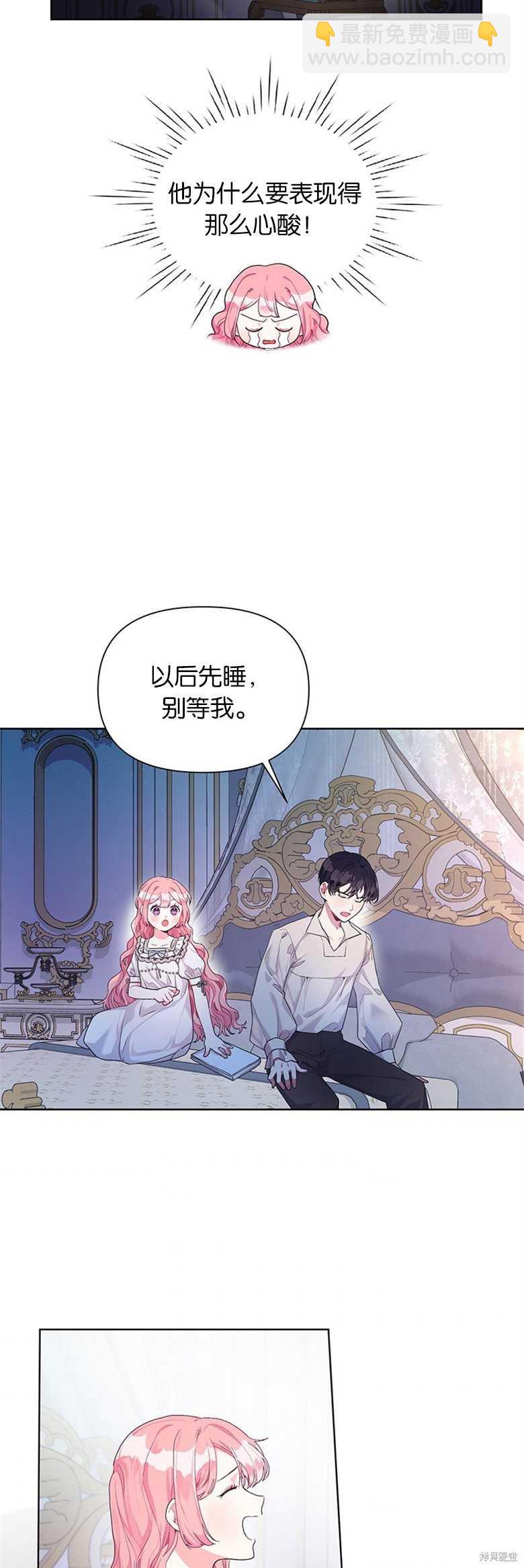 第17话15