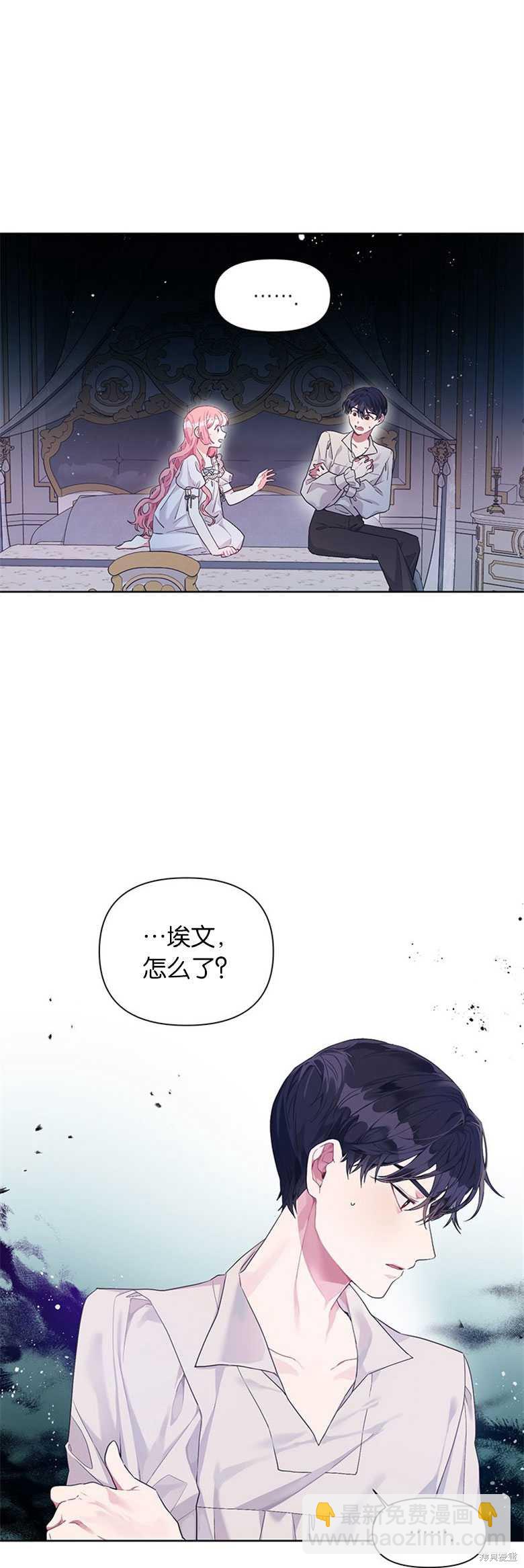 第17话17