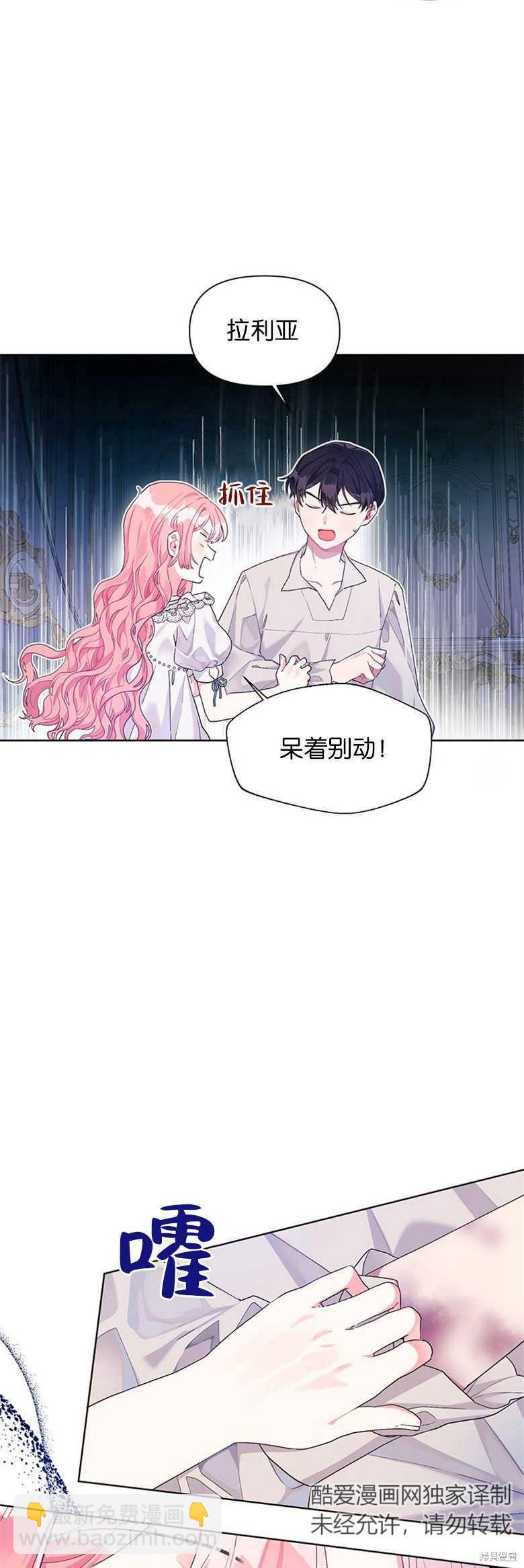 第17话18