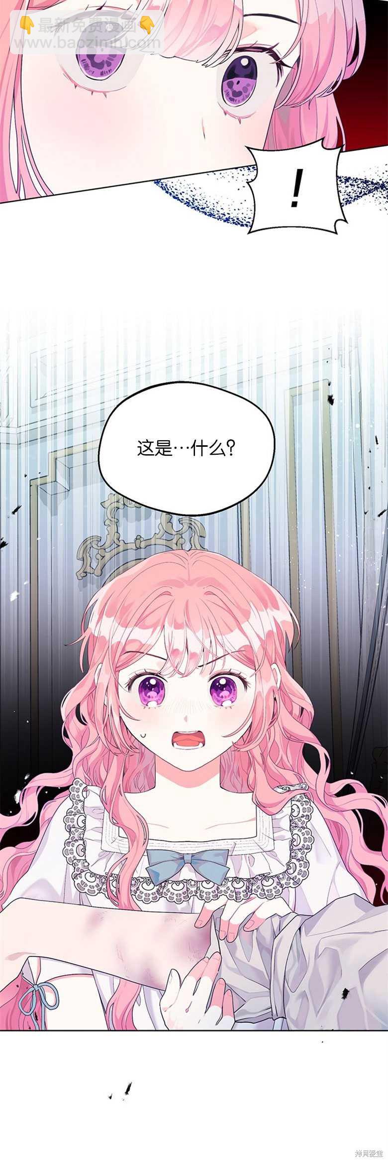 第17话19