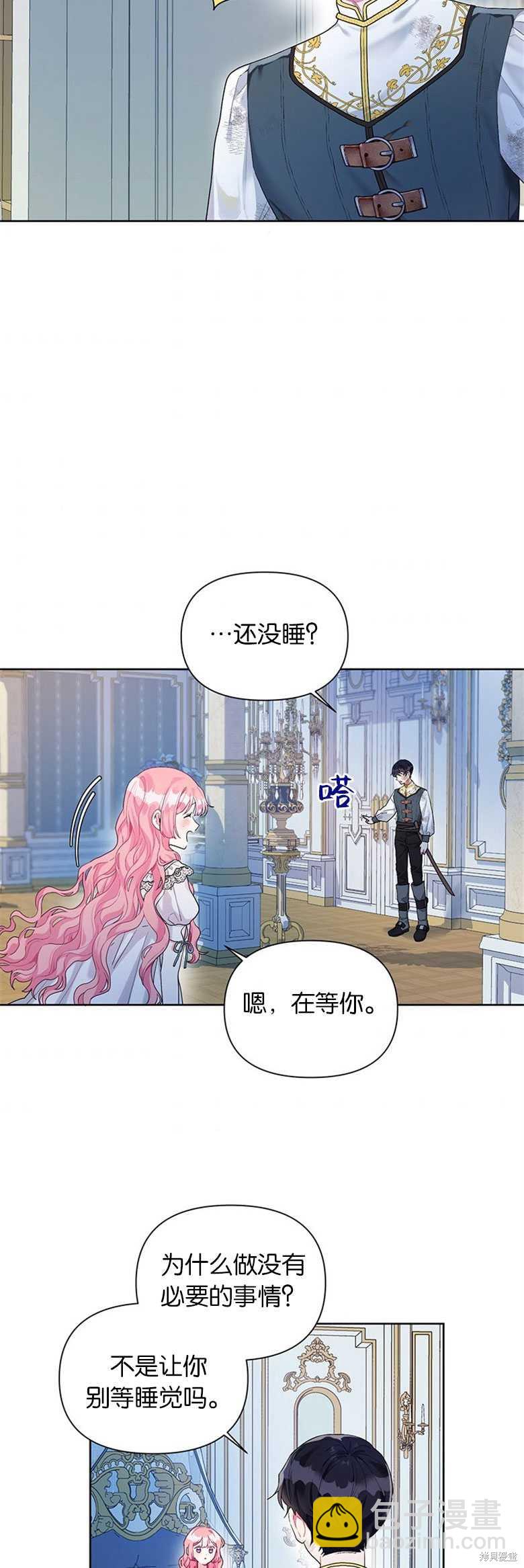 第17话2