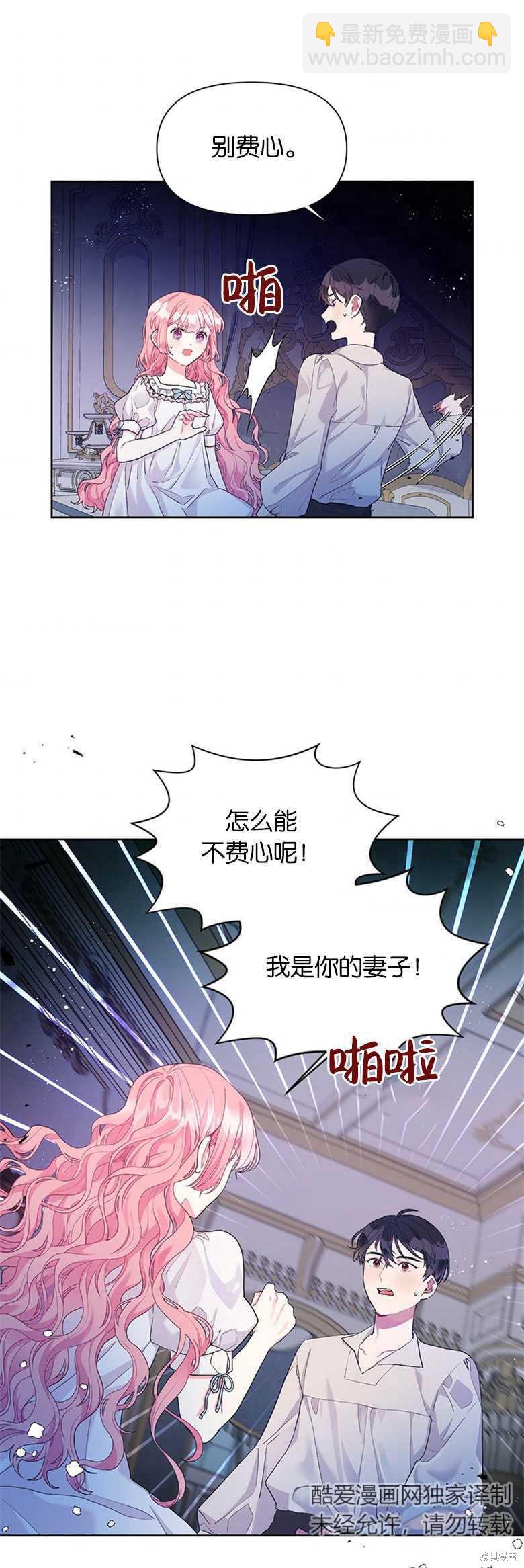 第17话20