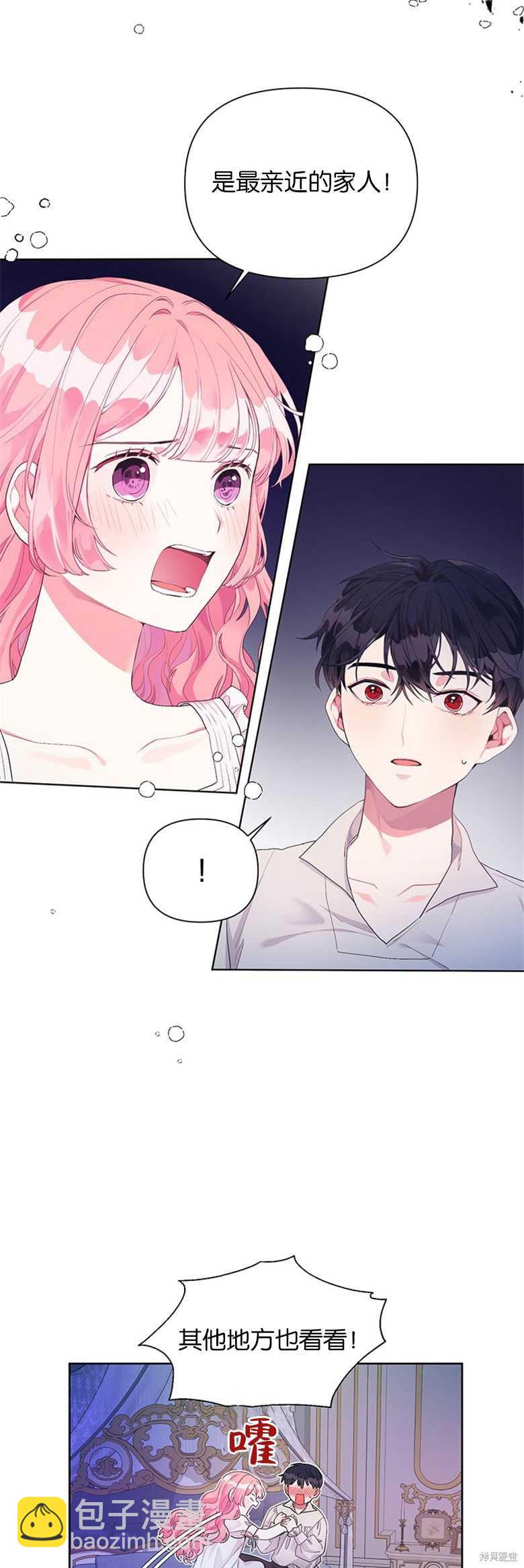 第17话21