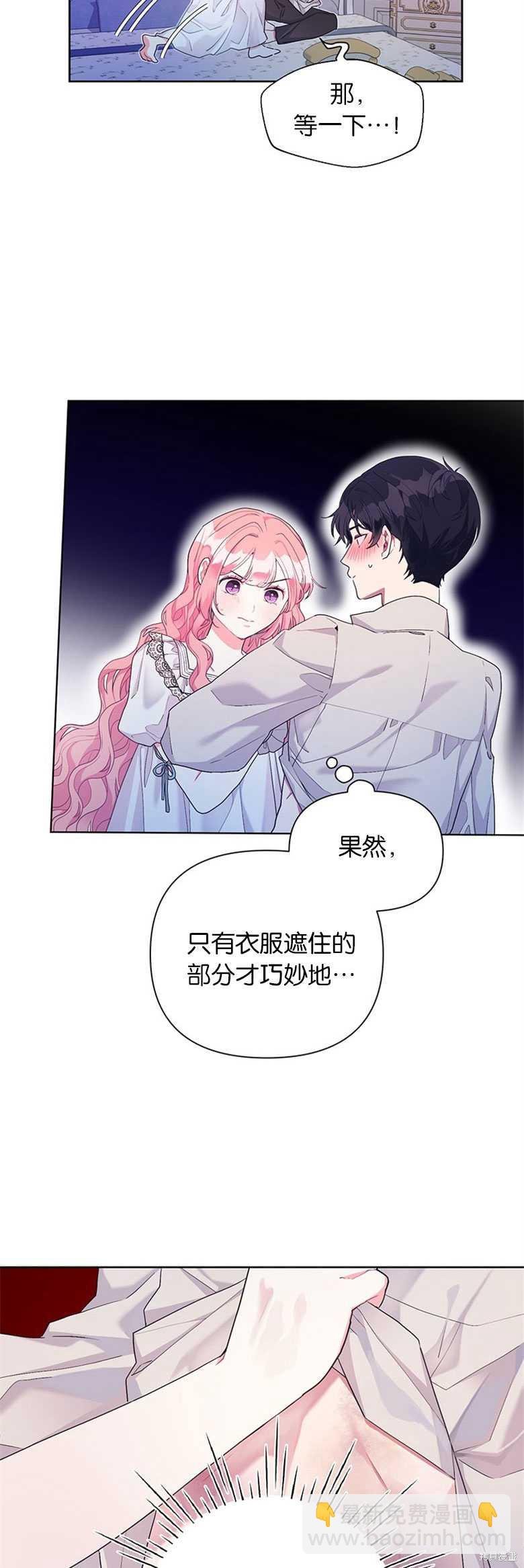 第17话22