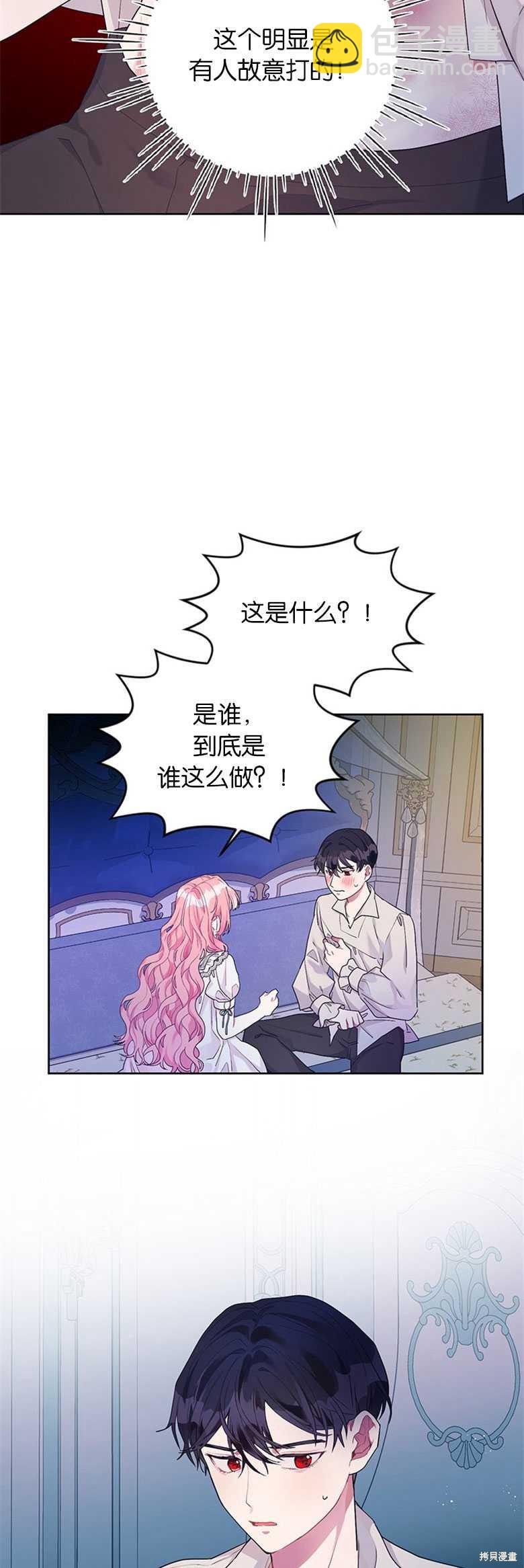 第17话23