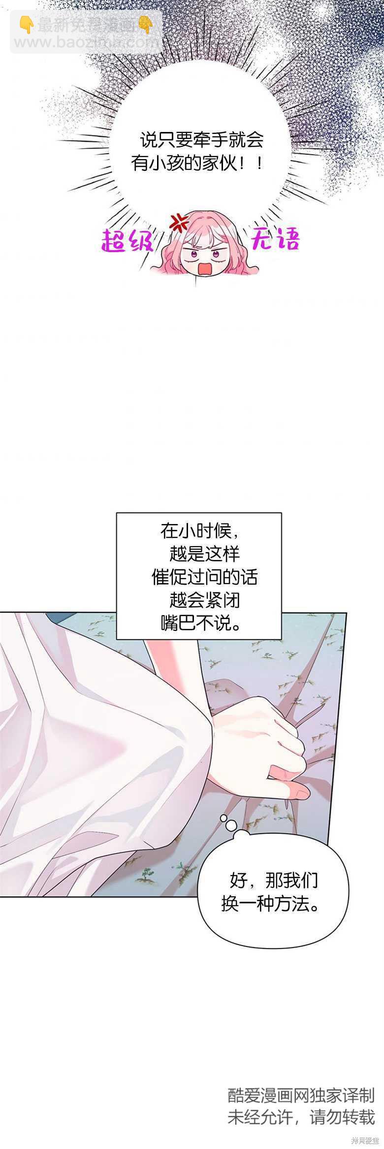 第17话25