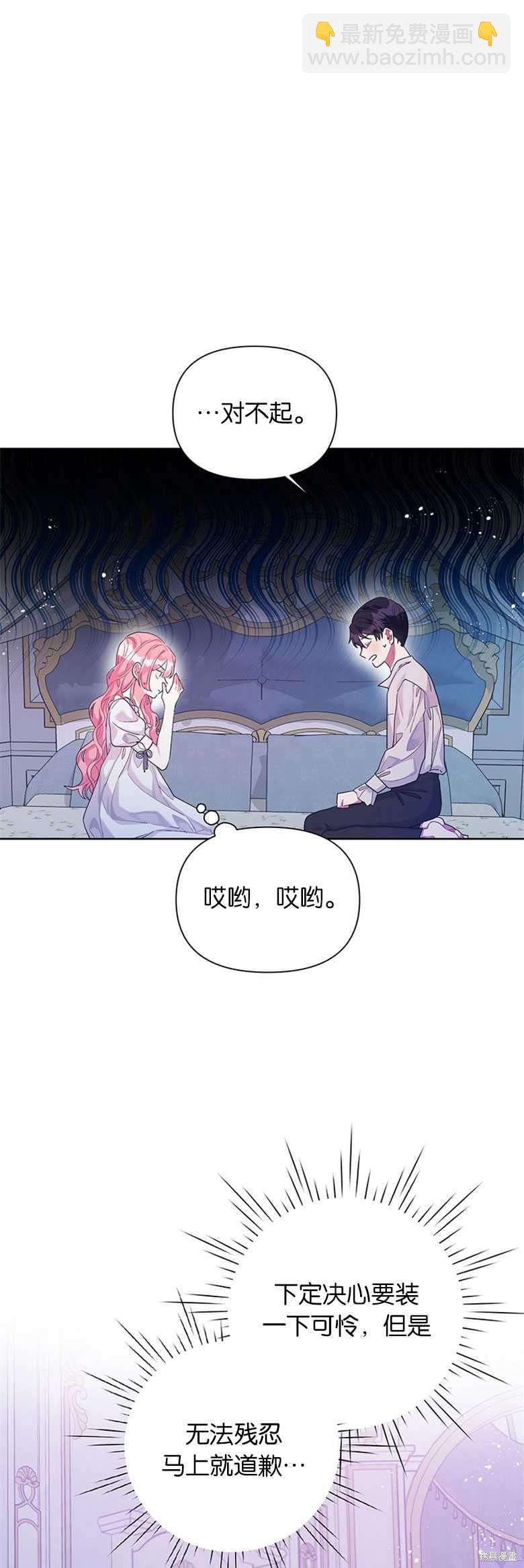 第17话28