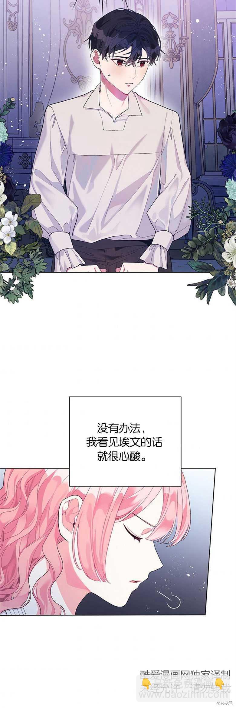 第17话29