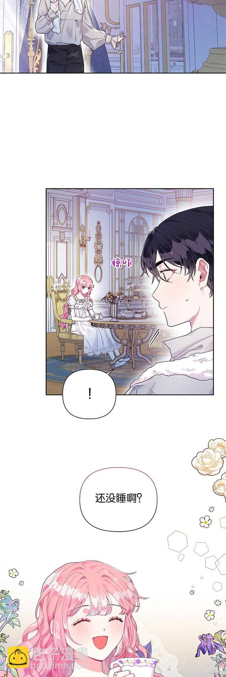 第17话7
