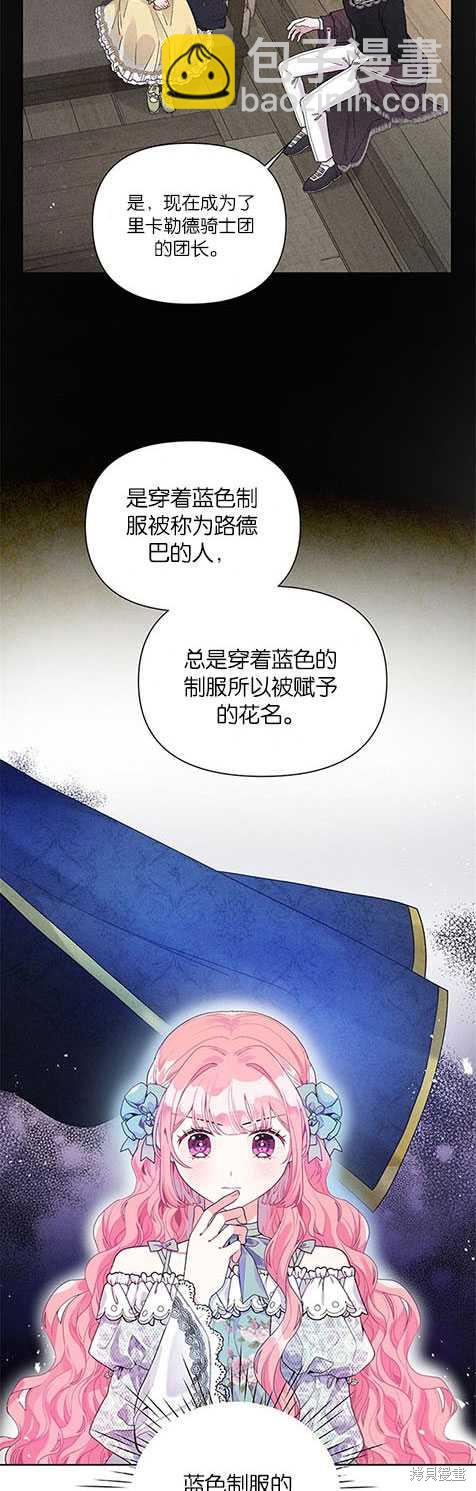 第19话2