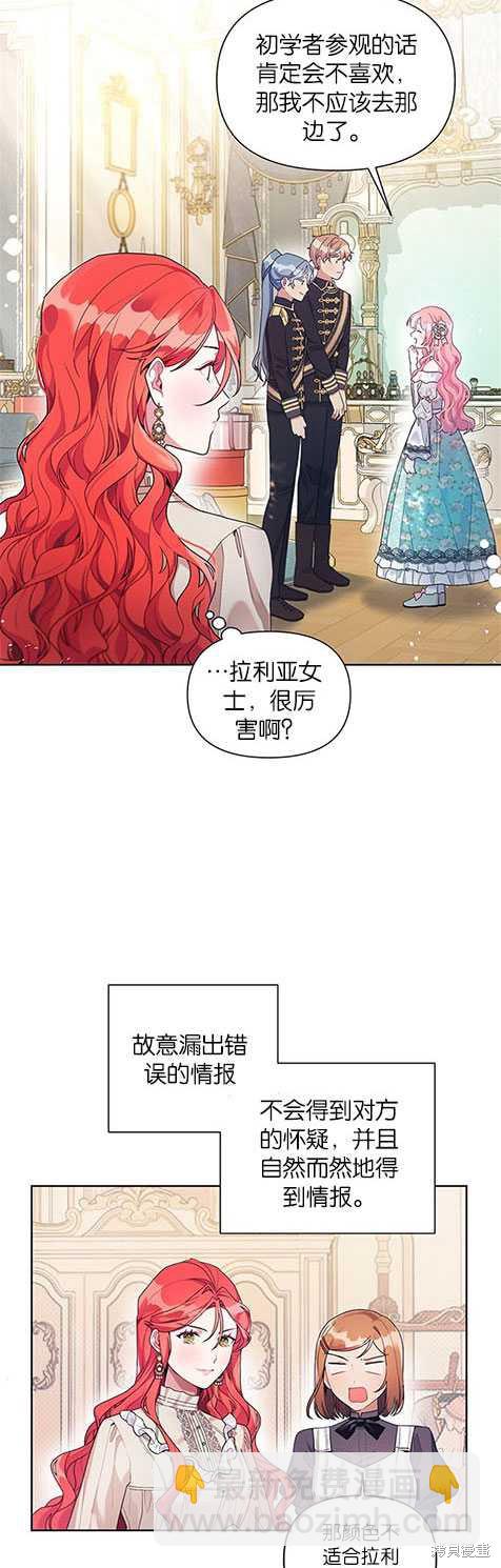 第19话5