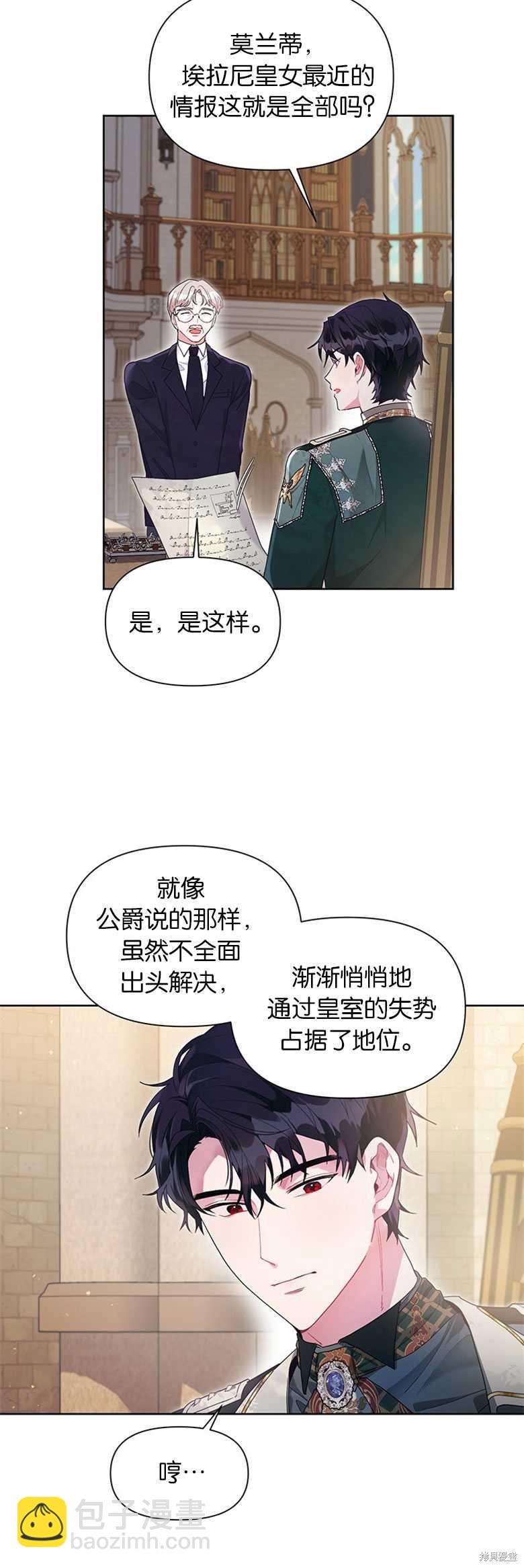 第20话1