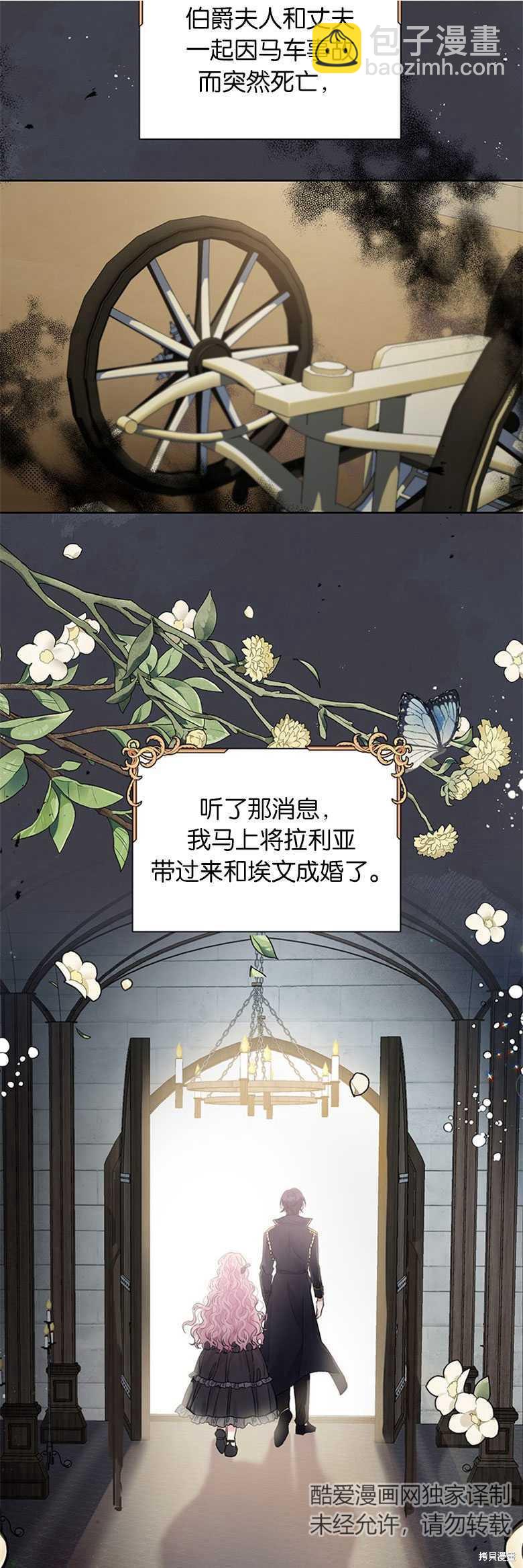 第20话10