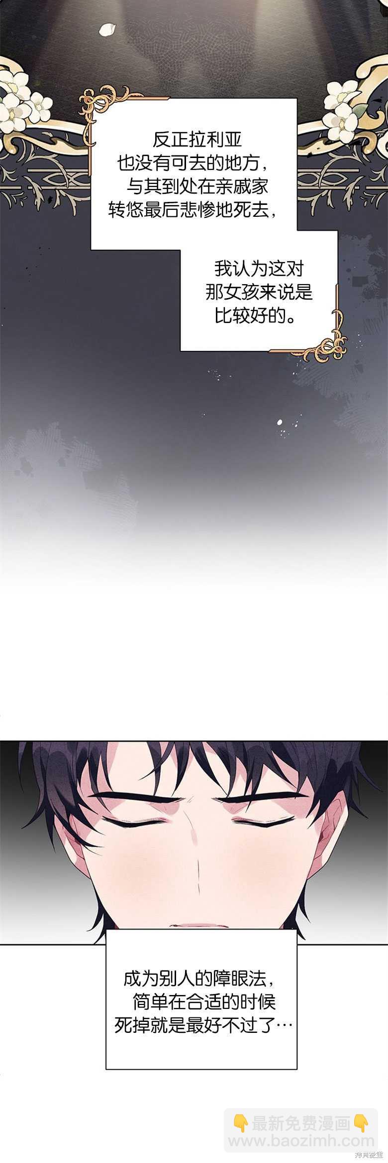 第20话11