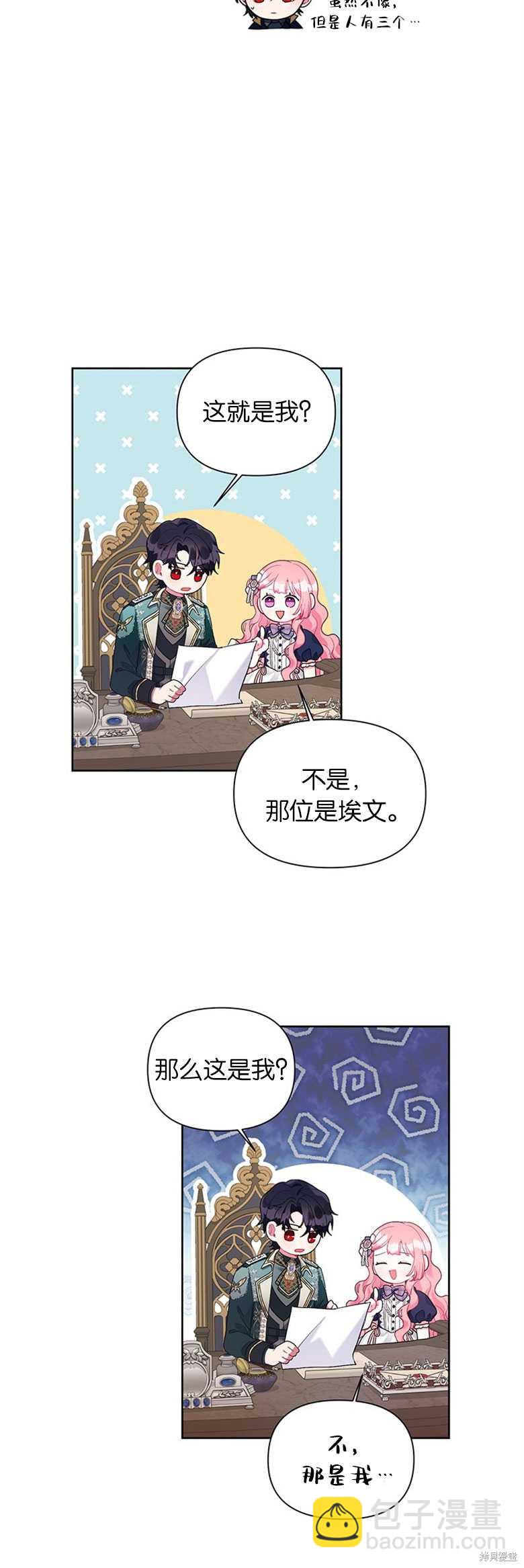 第20话17