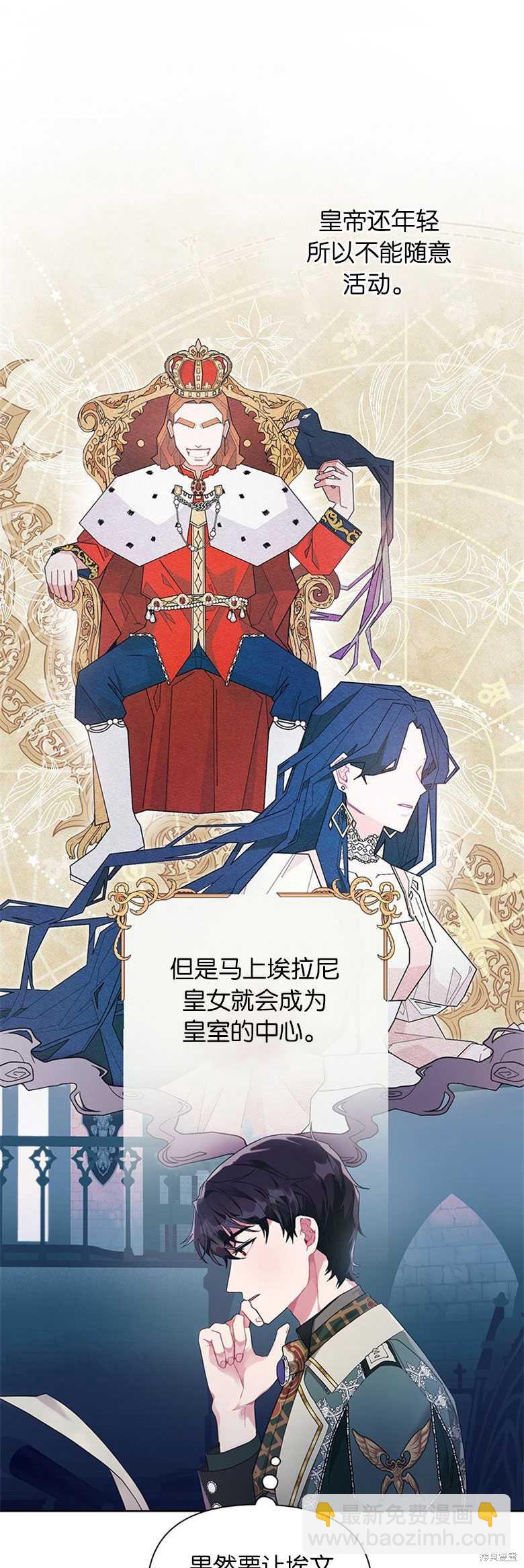 第20话2