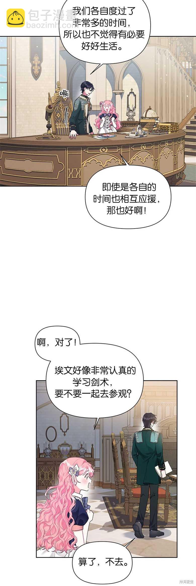第20话20