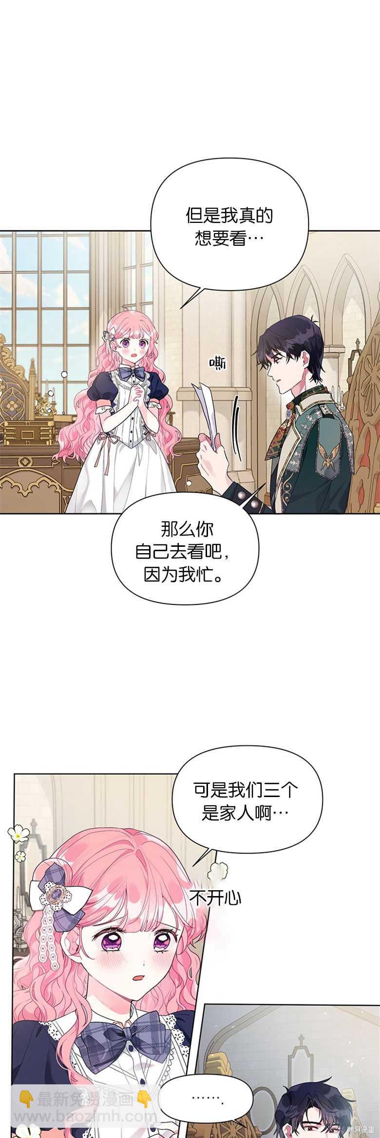 第20话21