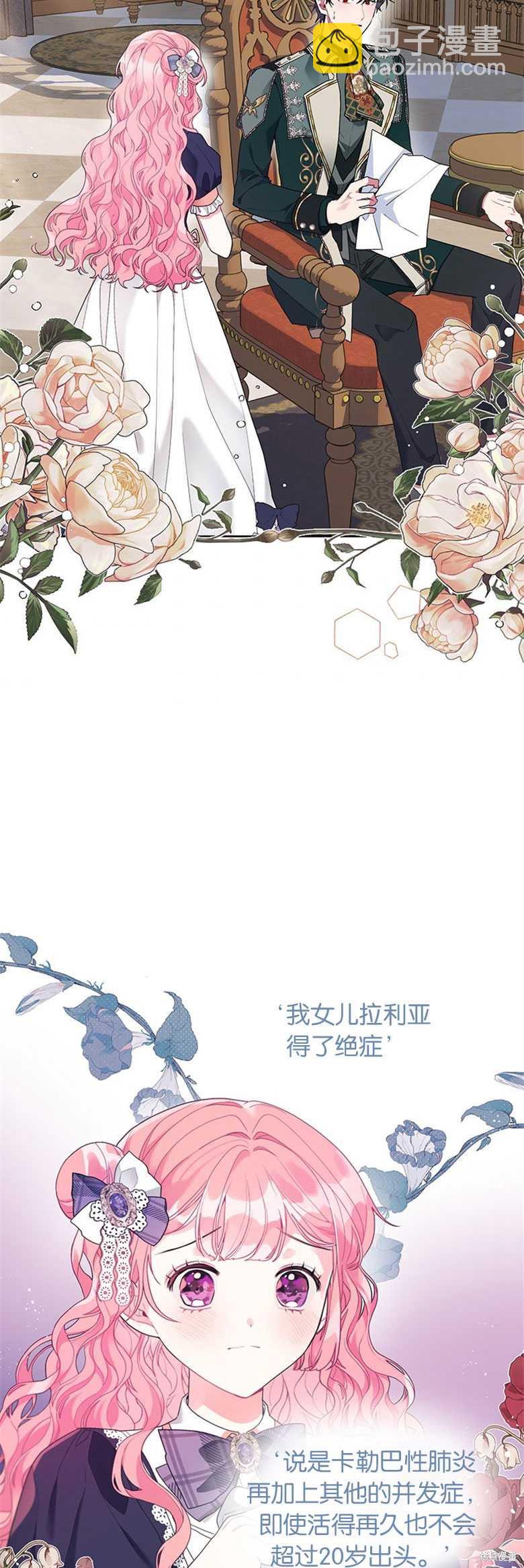 第20话24