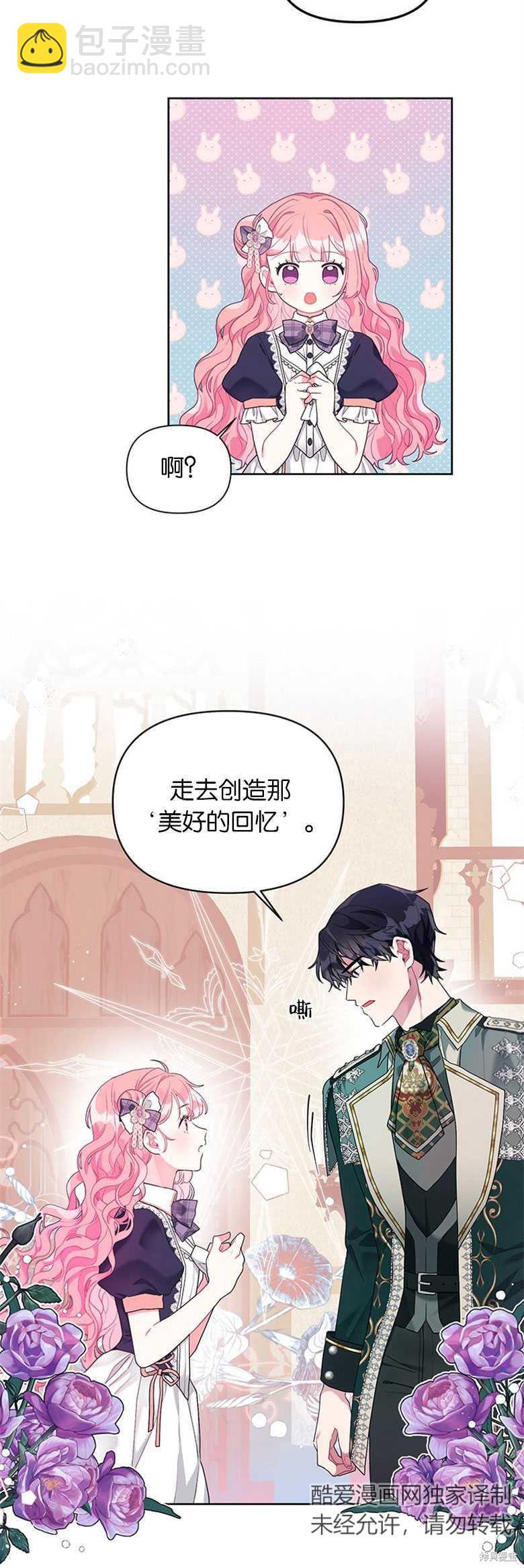 第20话26