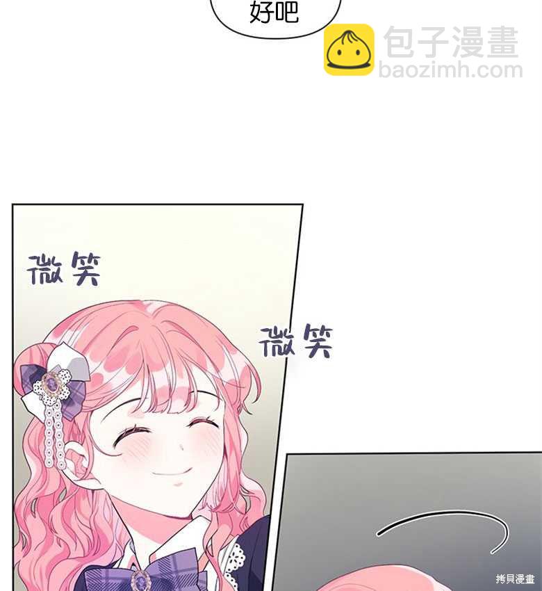 第20话29