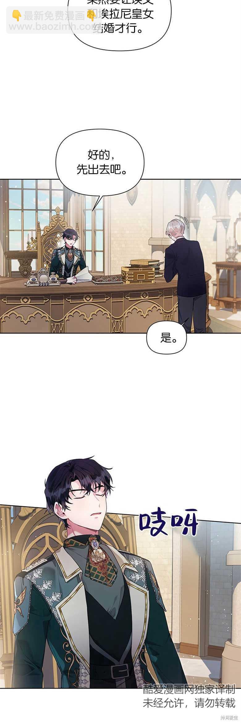 第20话3