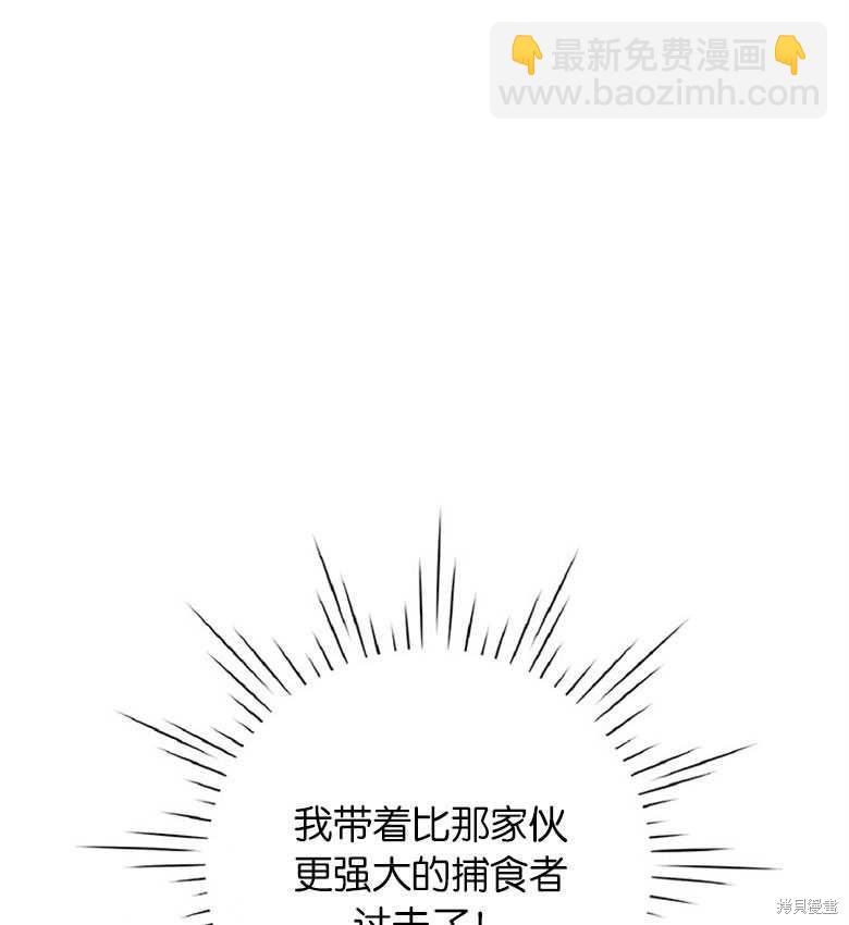 第20话31