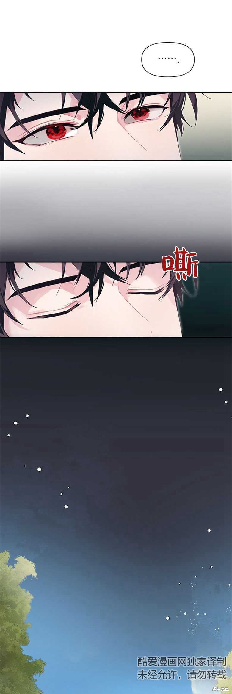 第20话4