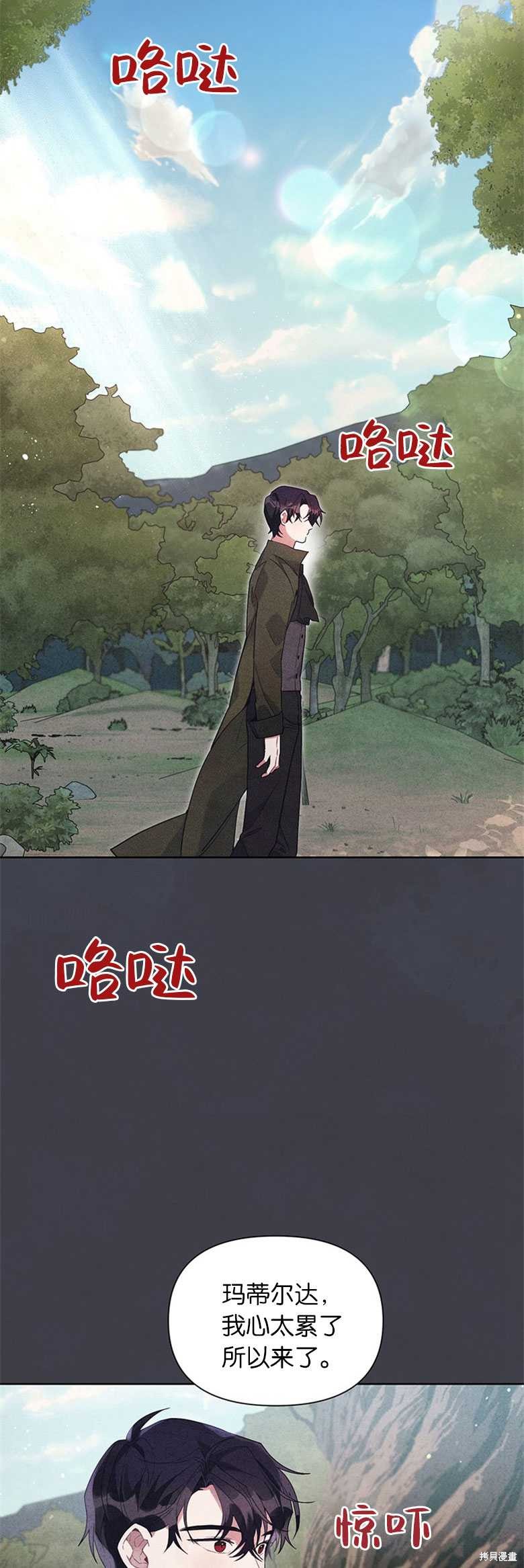 第20话5