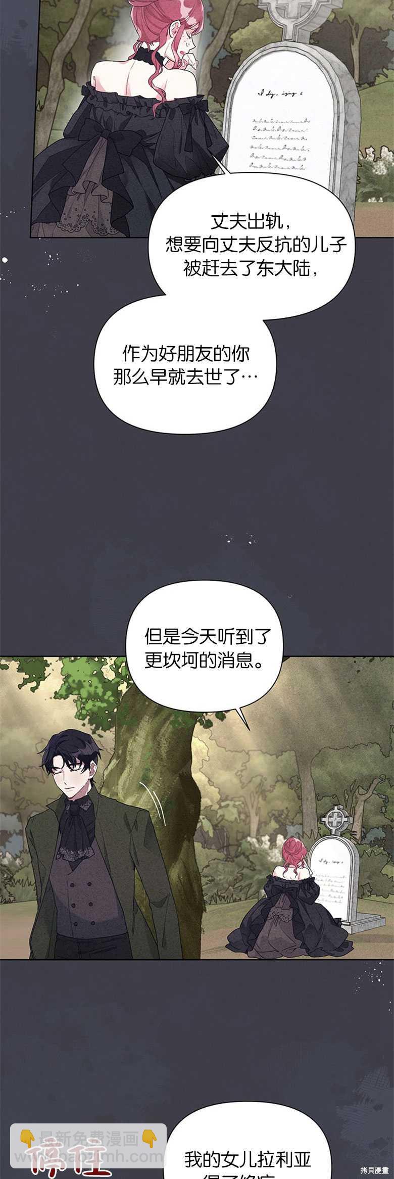 第20话7