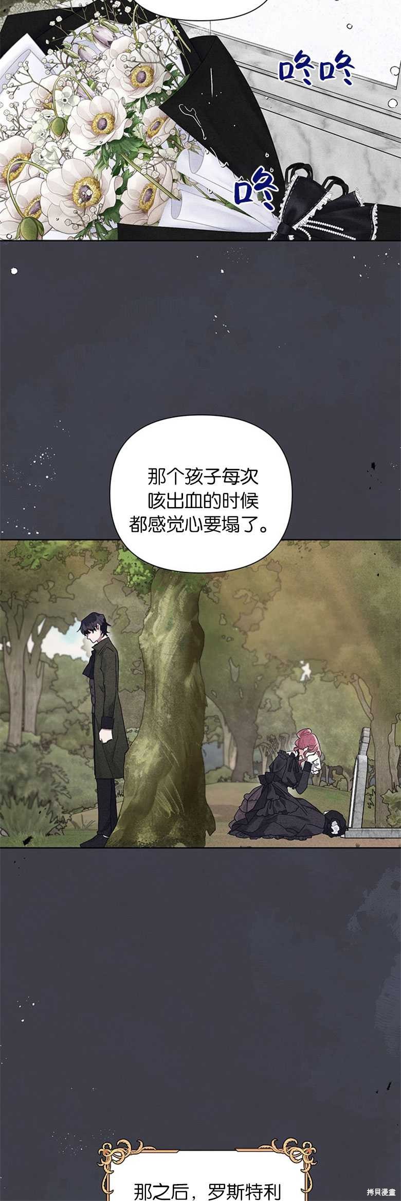 第20话9