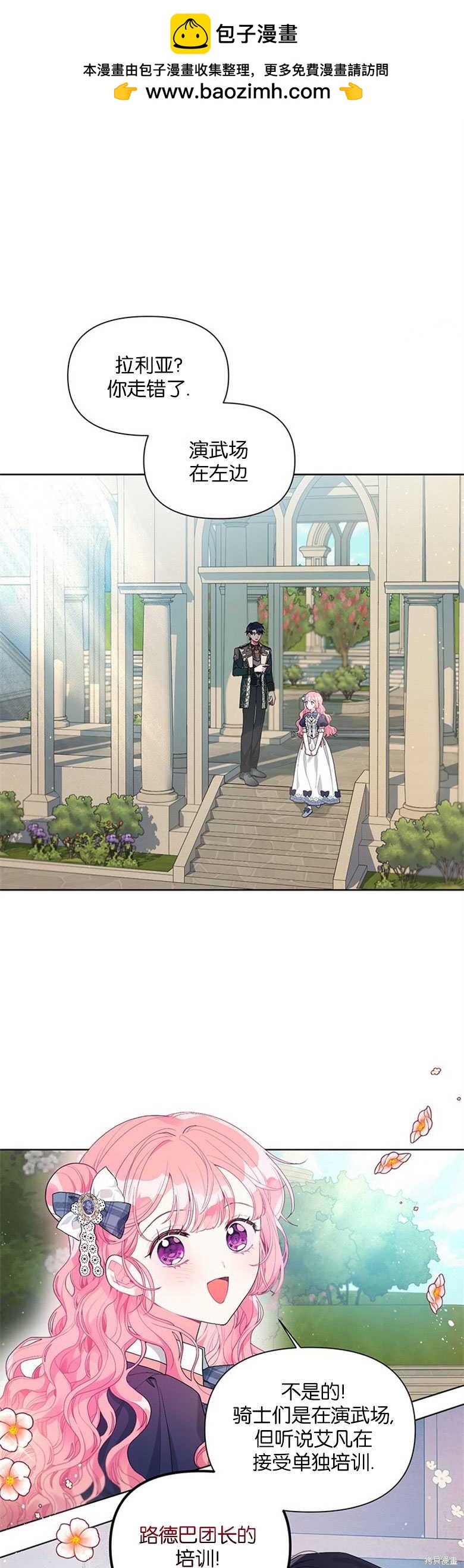 第21话0