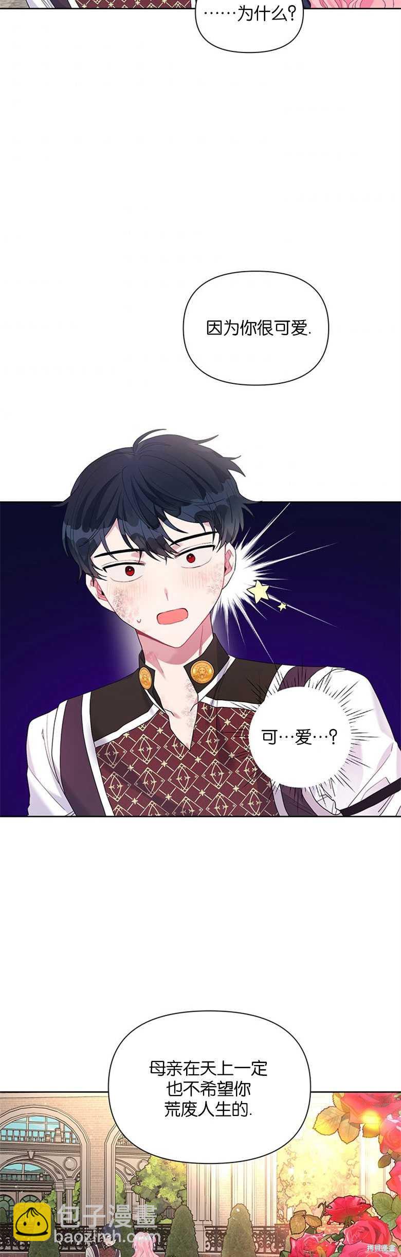 第21话25