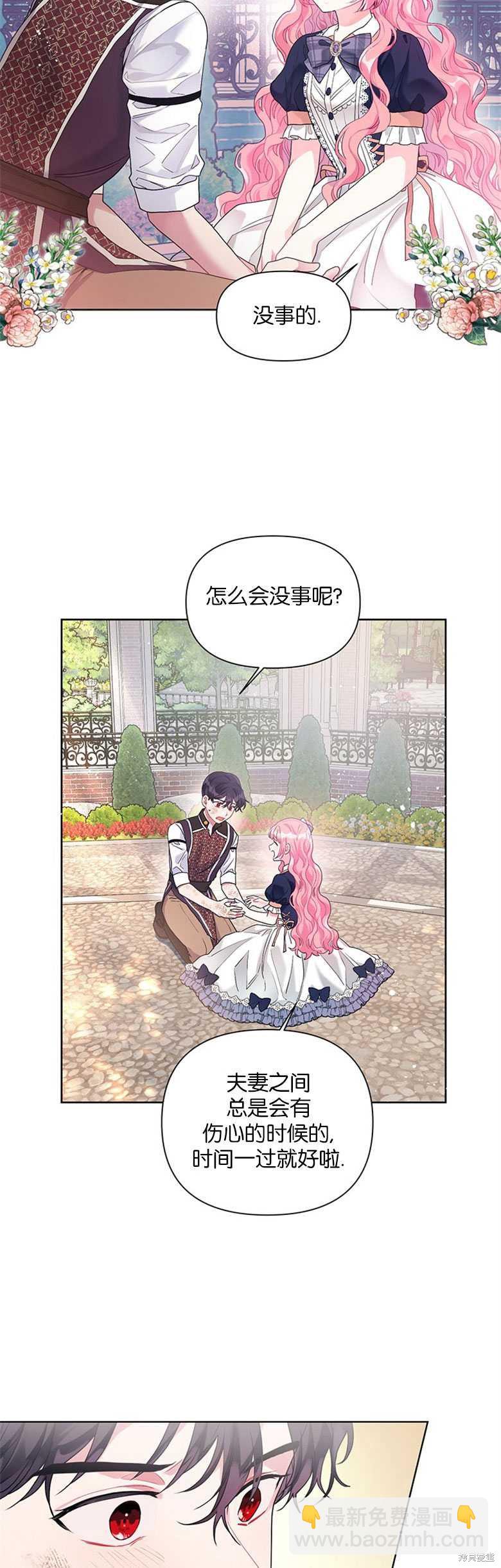 第21话28