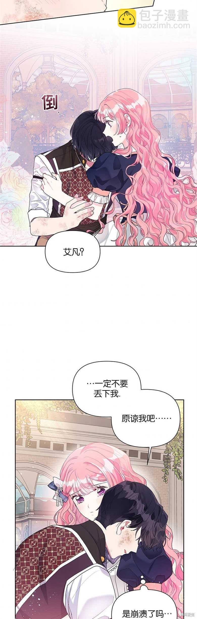 第21话29