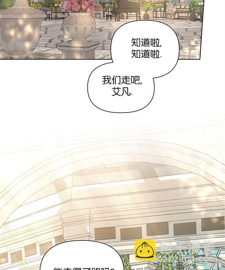 第21话31