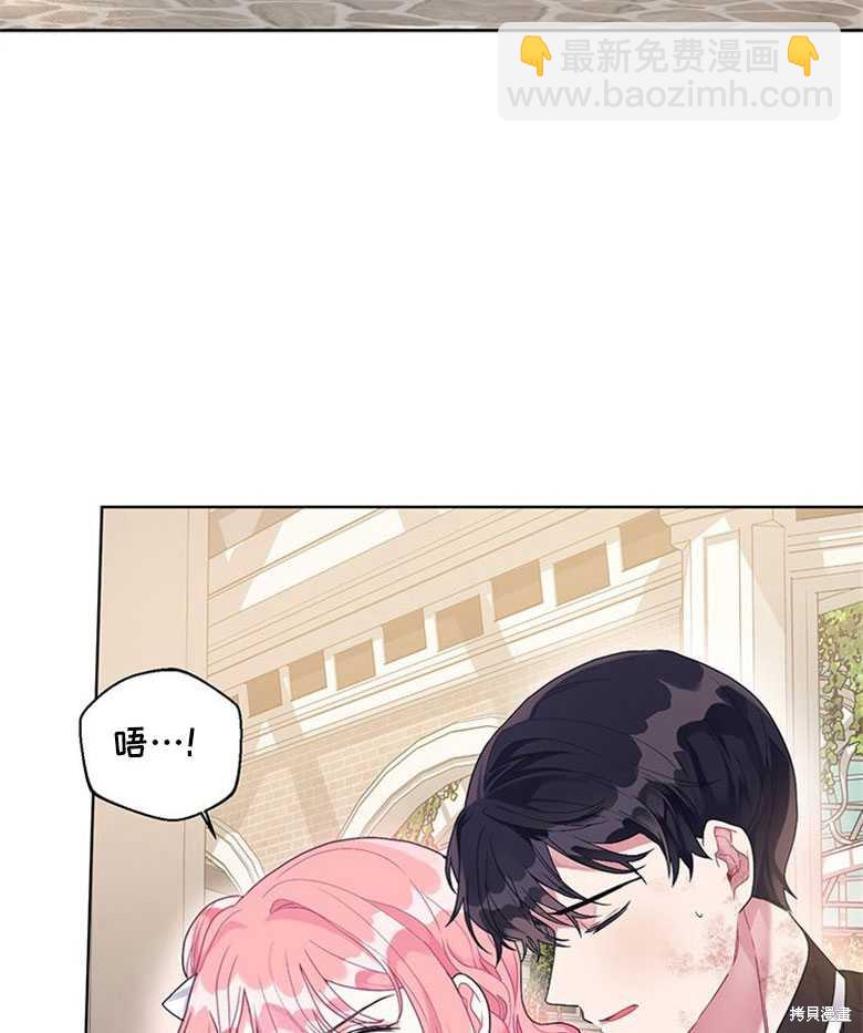 第21话33