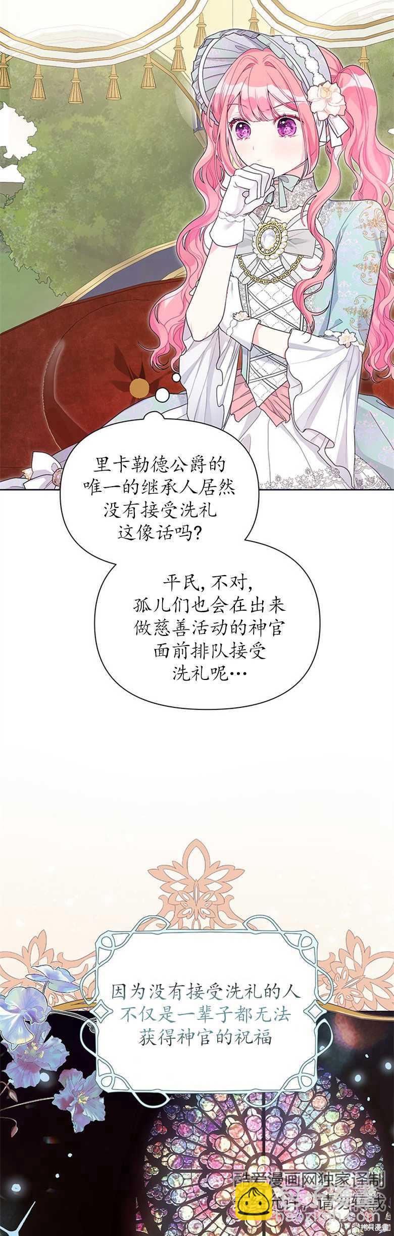 第30话1